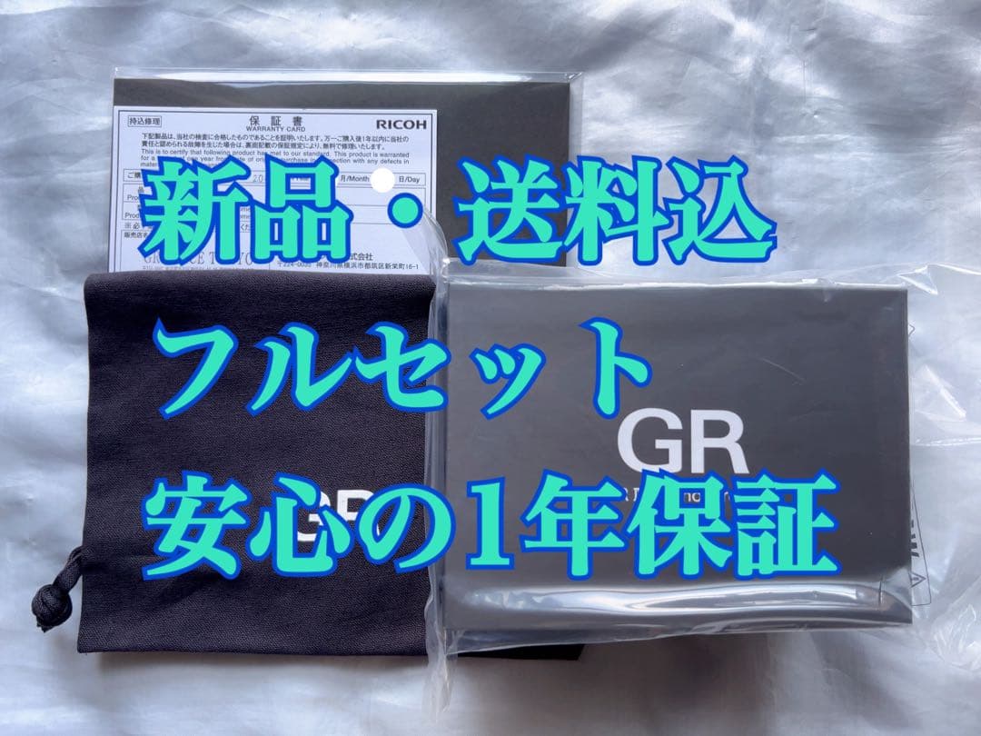 Ricoh Digital Slrs Gr Iv Monochrome
