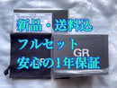 Ricoh Digital Slrs Gr Iv Monochrome