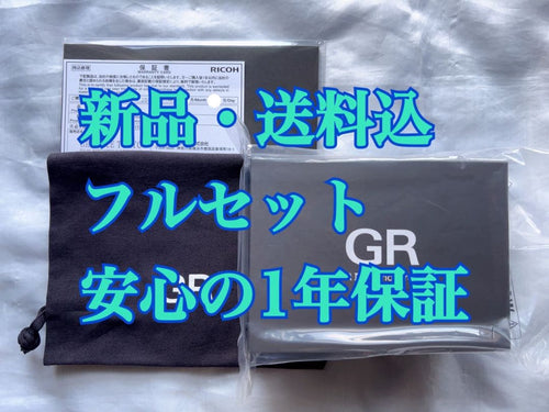 Ricoh Digital Slrs Gr Iv Monochrome