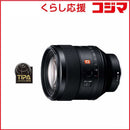 Sony Others Fe F1.4 Gm G Master E Sel85F14Gm