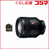 Sony Others Fe F1.4 Gm G Master E Sel85F14Gm