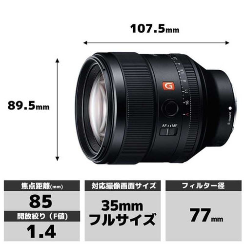 Sony Others Fe F1.4 Gm G Master E Sel85F14Gm