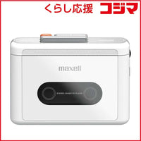 Maxell Others Bluetooth Mxcp-P100-Wh