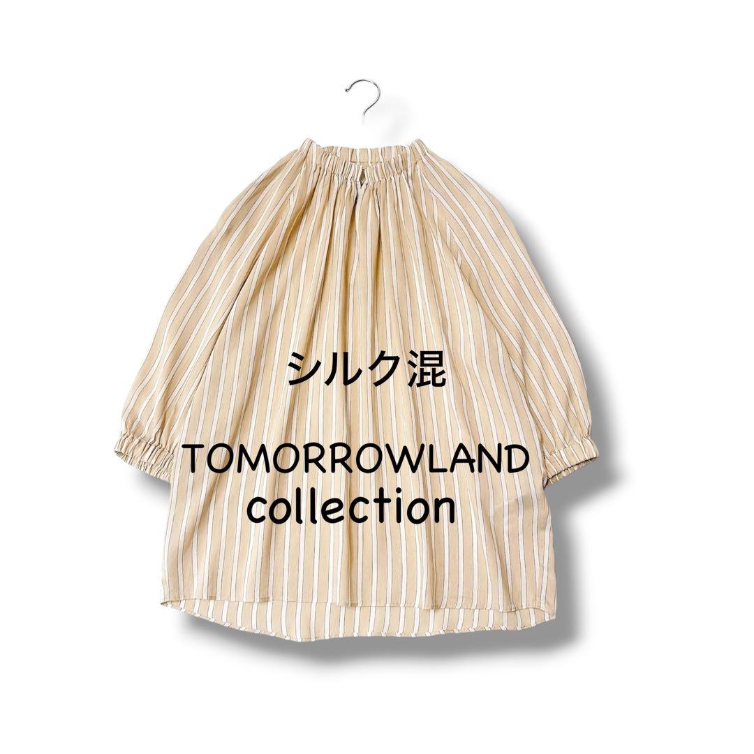 Tomorrowland Half-Sleeve Three-Quarter-Sleeve