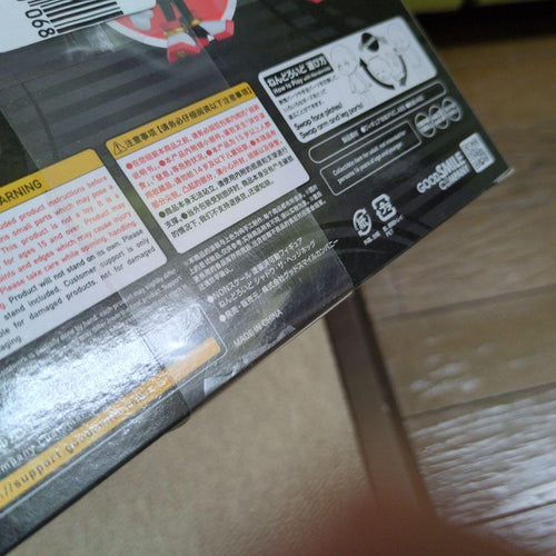 Good Smile Company Game Characters 2518