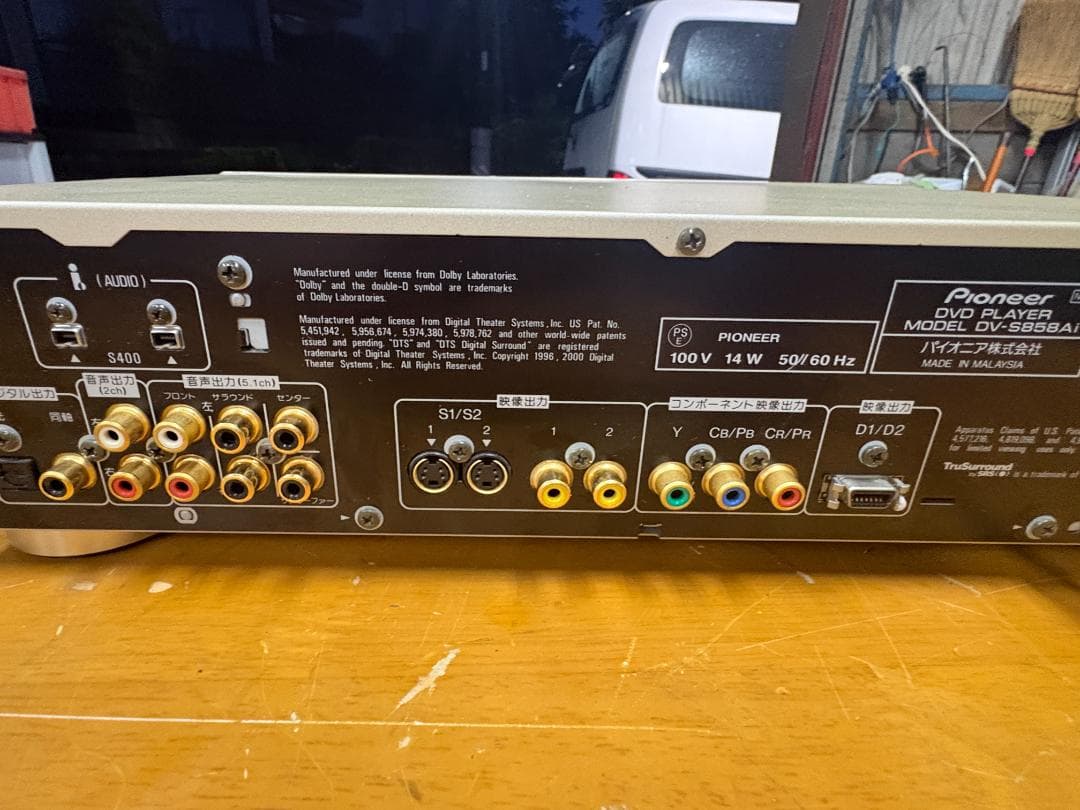 Dvd Players Pioneer Dv-S858Ai Sacd