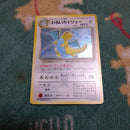 Pok Mon Tcg Trading Card Game 4