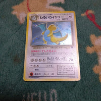 Pok Mon Tcg Trading Card Game 4