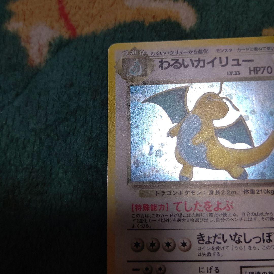 Pok Mon Tcg Trading Card Game 4