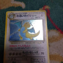 Pok Mon Tcg Trading Card Game 4