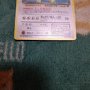 Pok Mon Tcg Trading Card Game 4