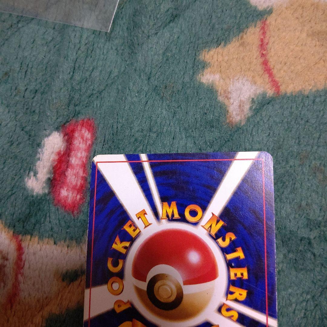 Pok Mon Tcg Trading Card Game 4