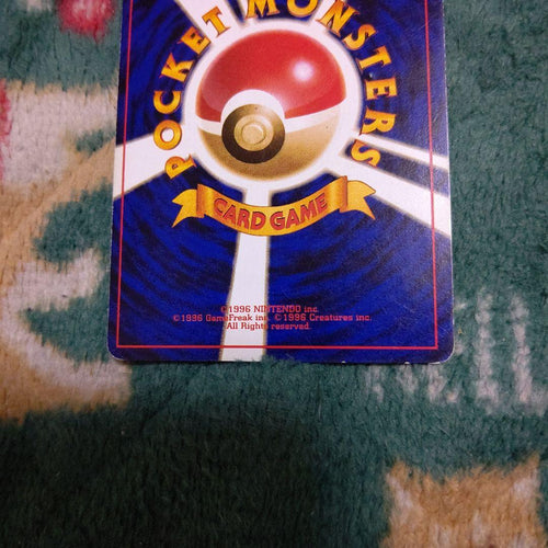 Pok Mon Tcg Trading Card Game 4