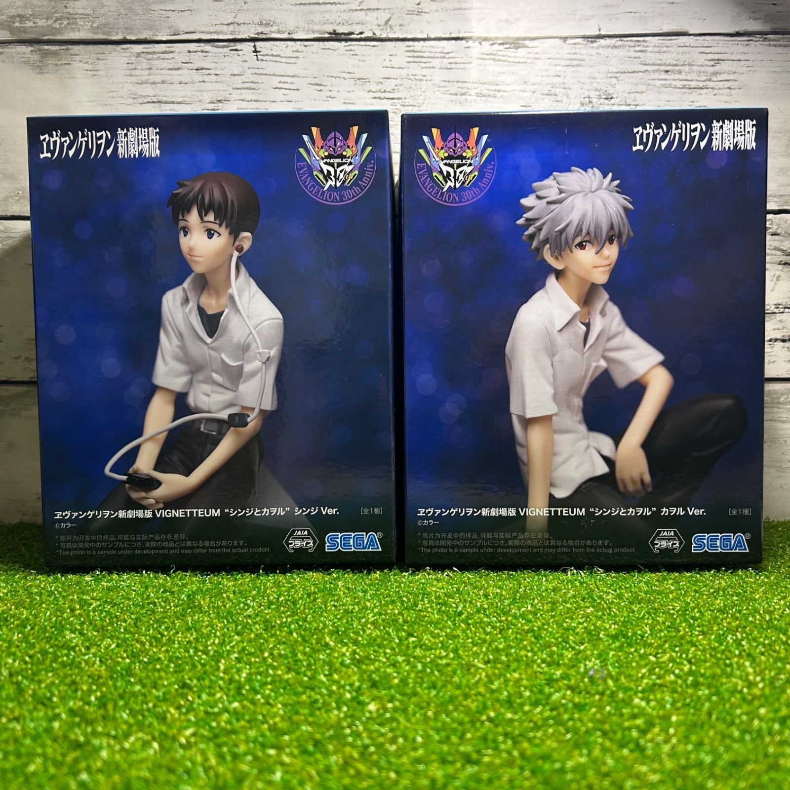 Sega Others Vignetteum Ver. 2