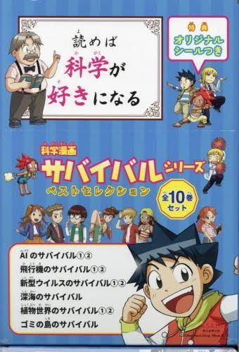 Others 10