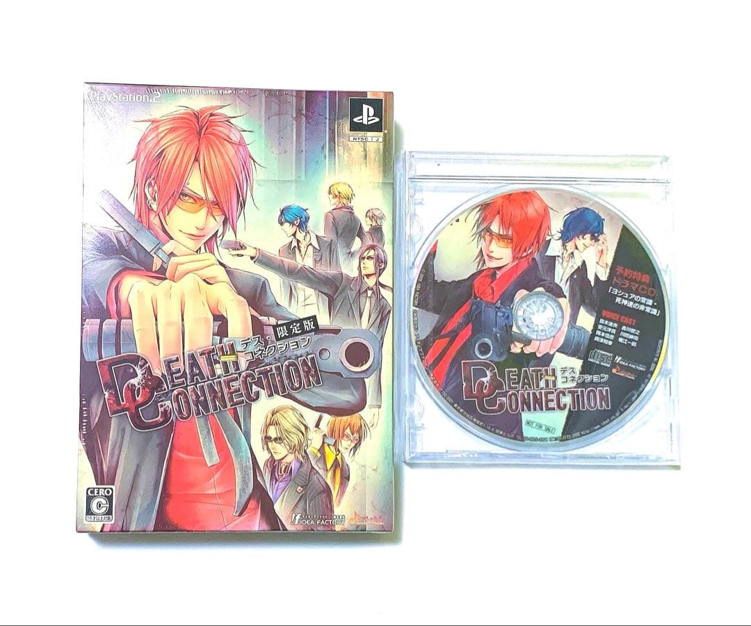 Idea Factory Soft Cd