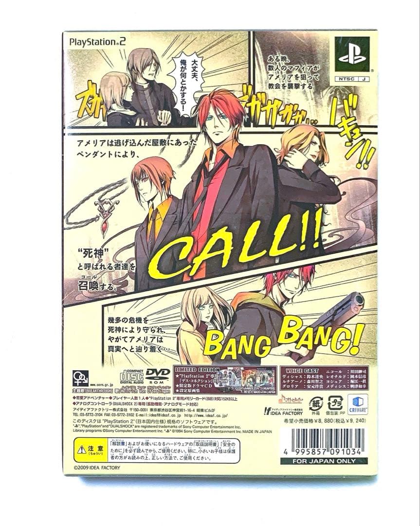 Idea Factory Soft Cd