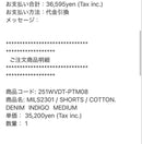 Wtaps Short Pants And Shorts Mils2301 Cotton. Denim