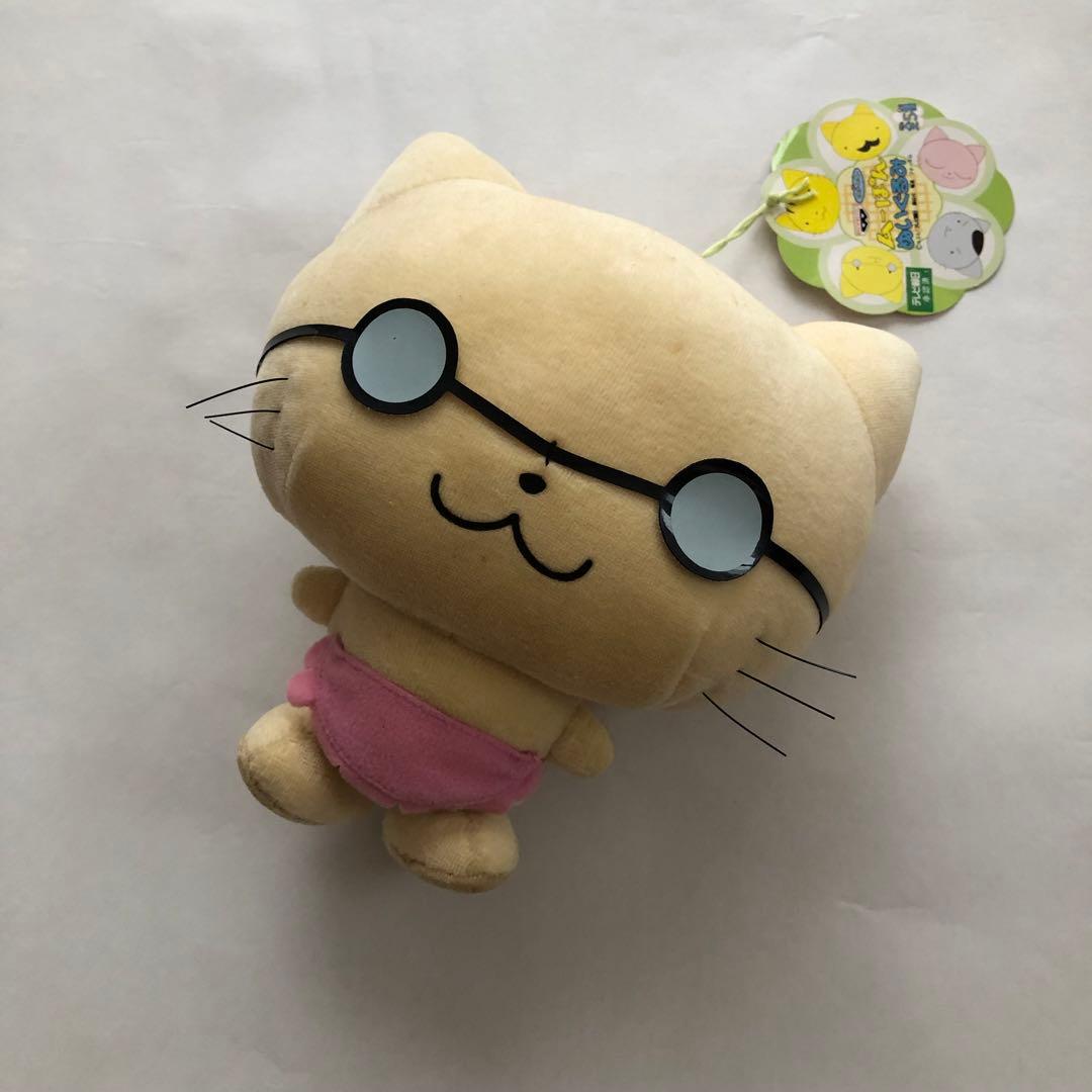 Banpresto Stuffed Animal Body