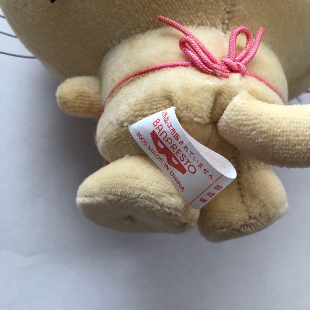 Banpresto Stuffed Animal Body