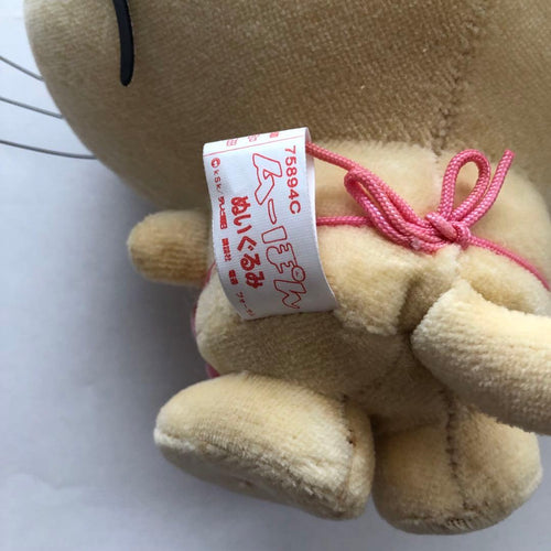 Banpresto Stuffed Animal Body