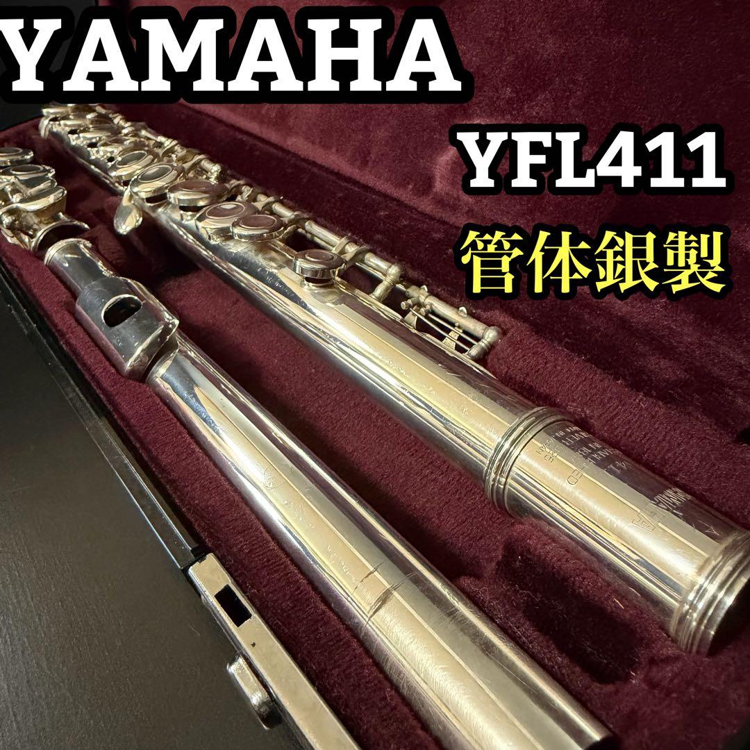 Yamaha Flutes Yfl-411