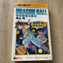 Sh Nen Manga 42