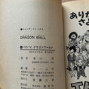 Sh Nen Manga 42