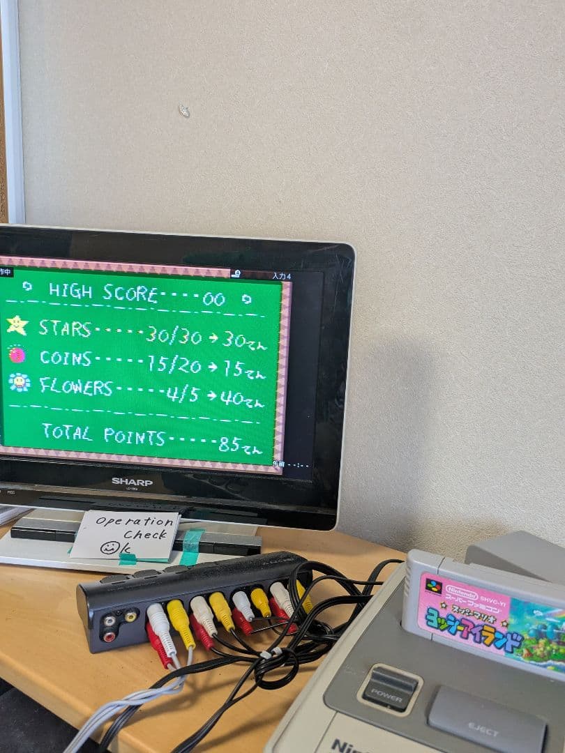 Nintendo Consoles 1Chip-01 Ok