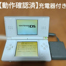Nintendo Ds Body Lite)