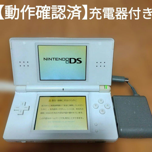 Nintendo Ds Body Lite)
