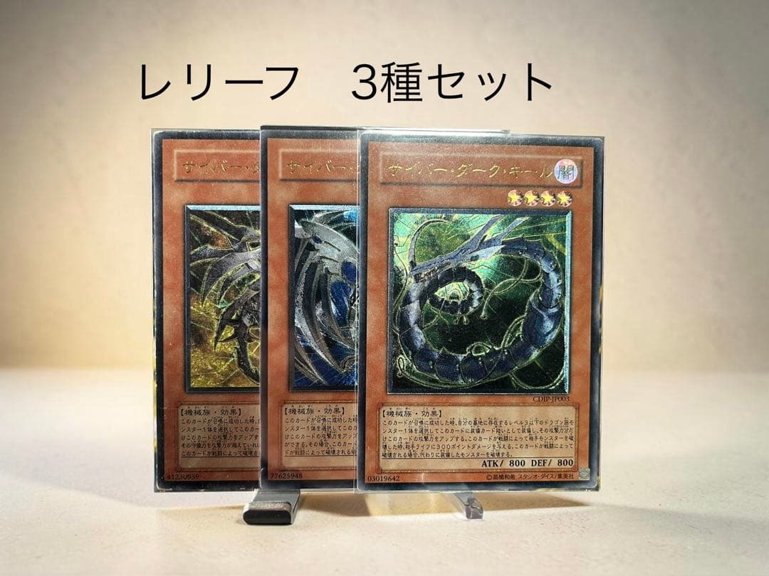 Yu-Gi-Oh! Ocg Duel Monsters (Japanese) 3
