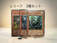 Yu-Gi-Oh! Ocg Duel Monsters (Japanese) 3