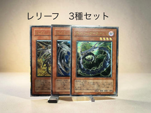 Yu-Gi-Oh! Ocg Duel Monsters (Japanese) 3