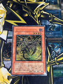 Yu-Gi-Oh! Ocg Duel Monsters (Japanese) 3