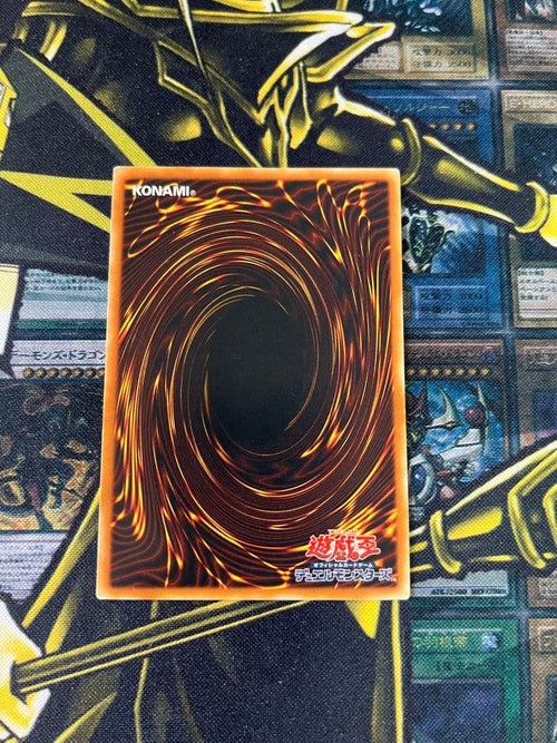 Yu-Gi-Oh! Ocg Duel Monsters (Japanese) 3