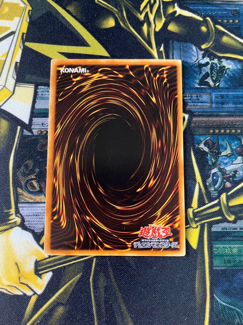 Yu-Gi-Oh! Ocg Duel Monsters (Japanese) 3