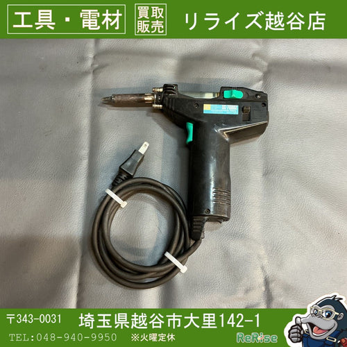 Others Sc-7000Z