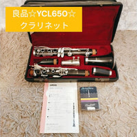 Yamaha Clarinets Ycl-650F Buffet