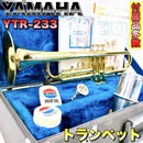 Yamaha Trumpets Ytr233