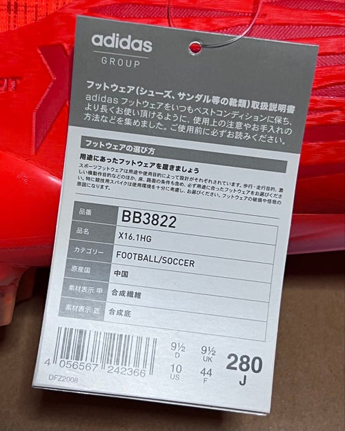 Adidas Soccer Cleats Spikes X16.1 Hg
