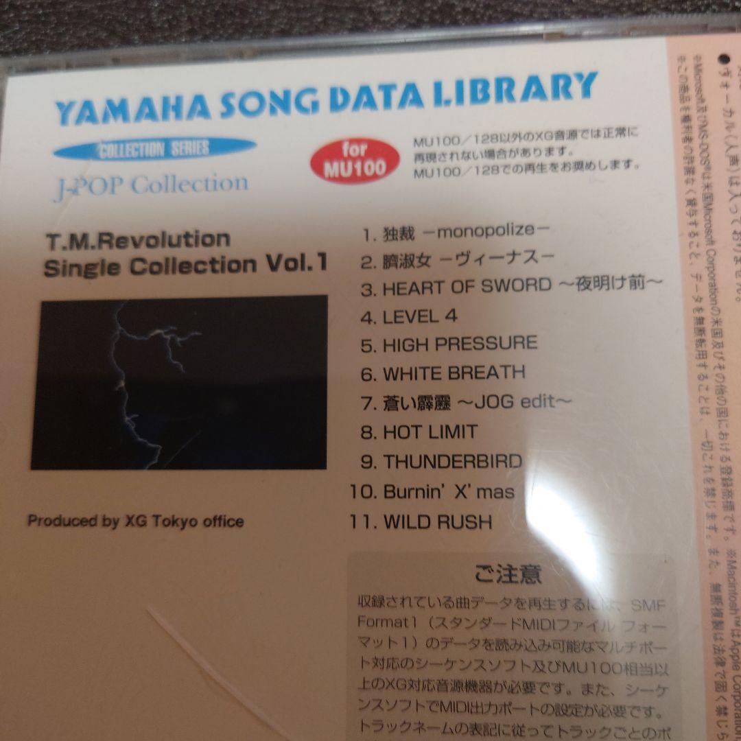 Yamaha Others T.M.R Vol.1