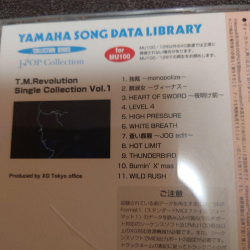 Yamaha Others T.M.R Vol.1