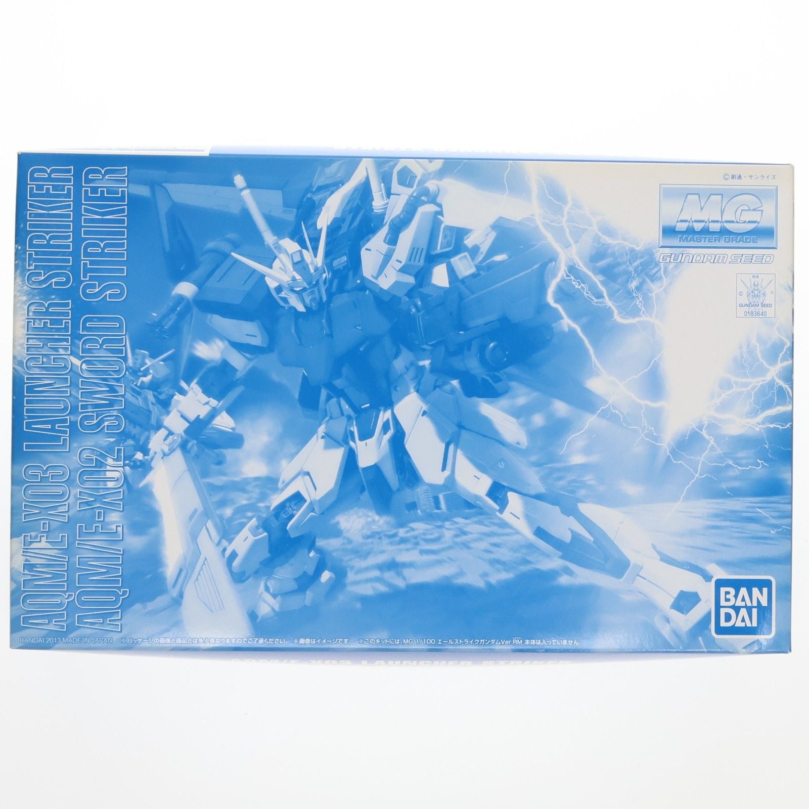 Bandai Others Mg 1/100 Ver.Rm Seed( (0183640)