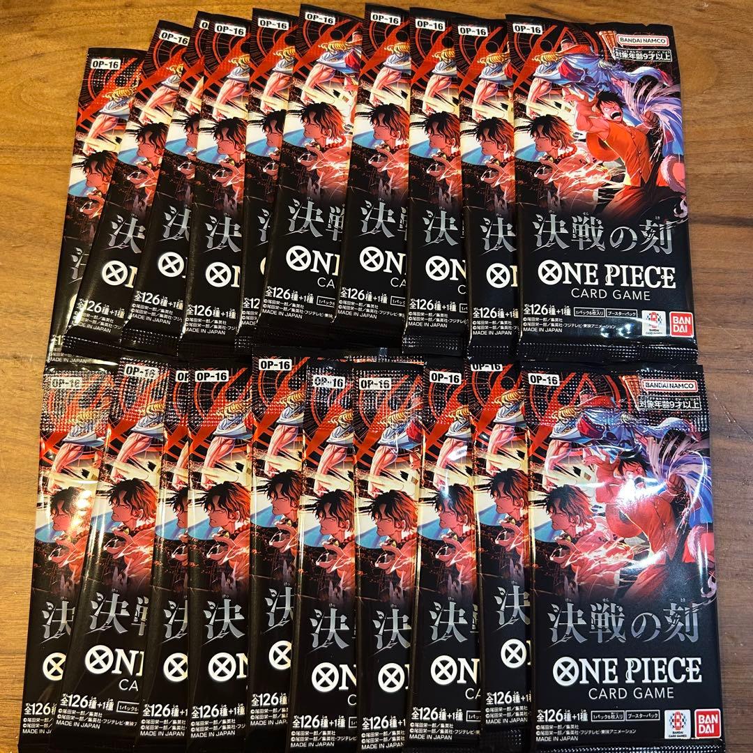 One Piece Card Game 20
