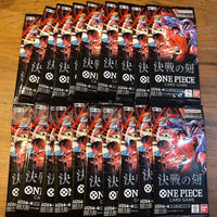 One Piece Card Game 20