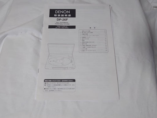 Denon Record Player Body Dp-26F