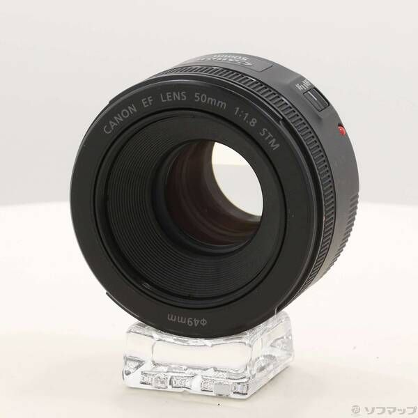 Canon Lens (Zoom) Ef F1.8 Stm 262