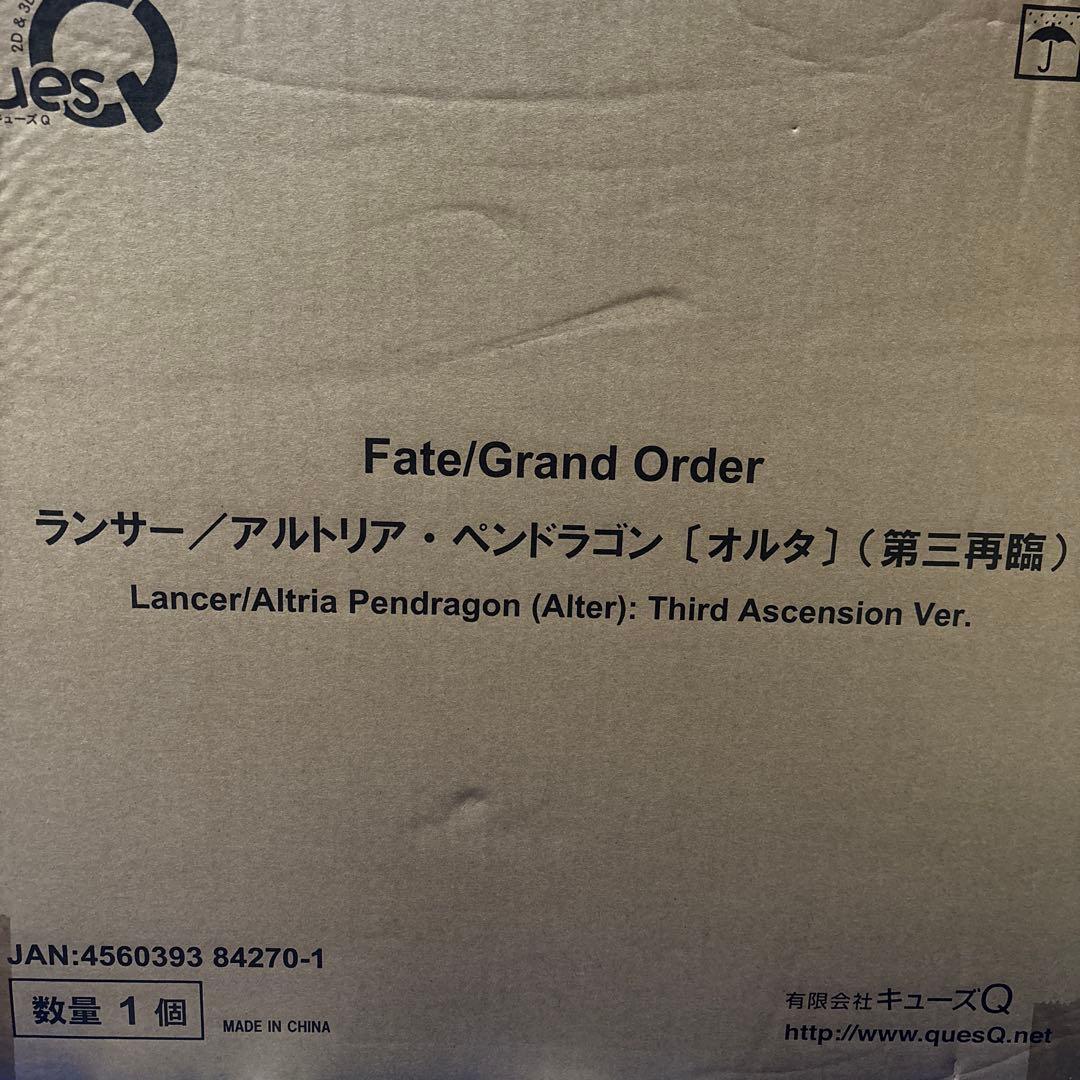 Game Characters Fate/Grand Order
