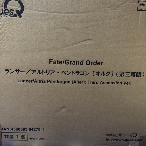 Game Characters Fate/Grand Order